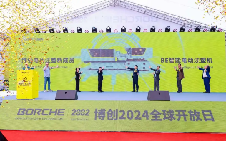 轉載｜博創(chuàng)智能裝備股份有限公司：數(shù)智化 贏未來